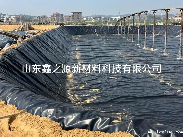畜牧污水处理池铺设养殖防渗膜的基本步骤